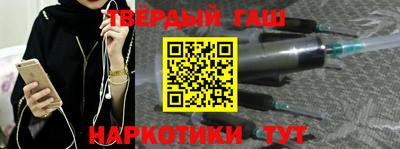 мдма Апшеронск