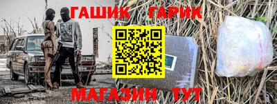 меф VHQ Можайск