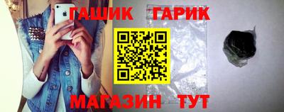 мдма Апшеронск