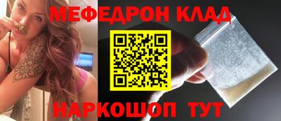 меф VHQ Можайск