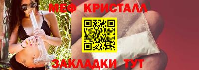марки lsd Моздок
