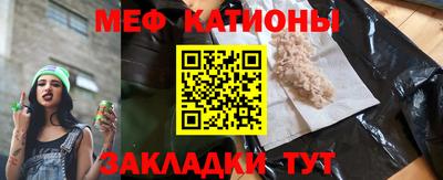 меф VHQ Можайск