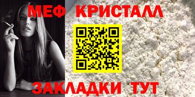 мдма Можга