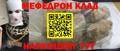 альфа пвп VHQ Апрелевка