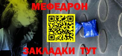 мдма Можга
