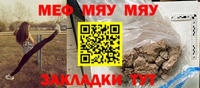 мдма Апшеронск