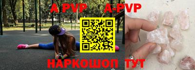 меф VHQ Можайск