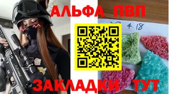 кокаин VHQ Аргун