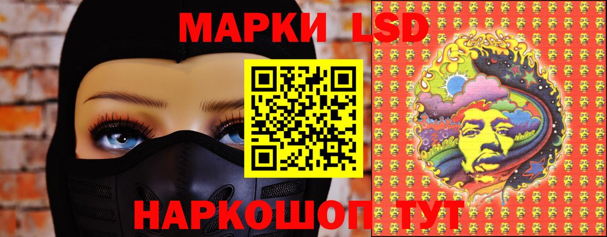 Лсд 25 экстази кислота  Вход с VPN  Торжок 