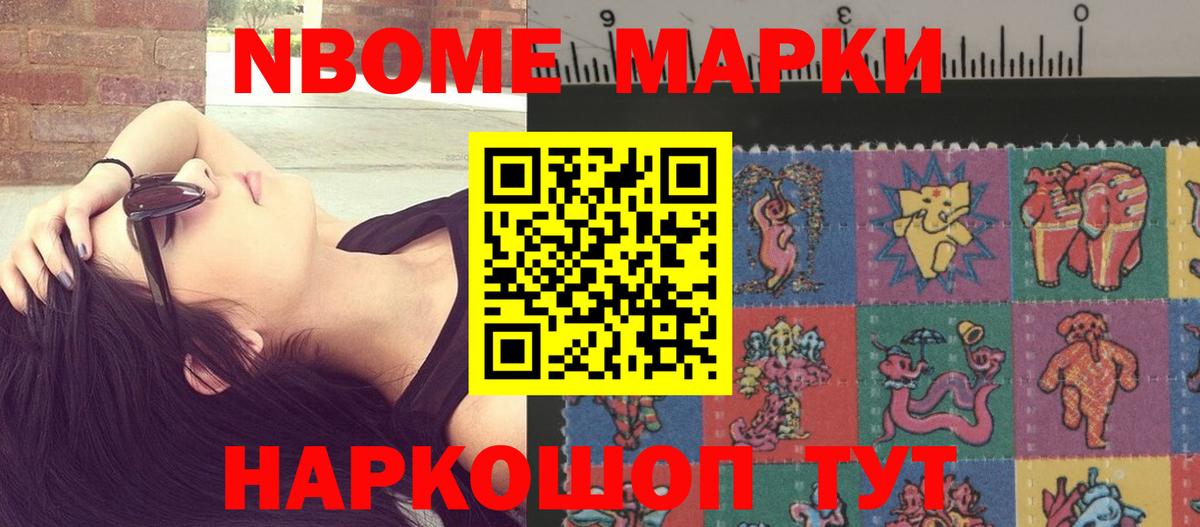 Торжок  LSD-25 экстази кислота  Лсд 25 экстази ecstasy  LSD-25 экстази  Вход с VPN 