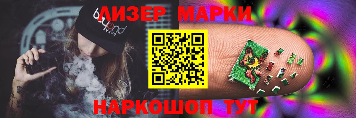 Лсд 25 экстази ecstasy Торжок