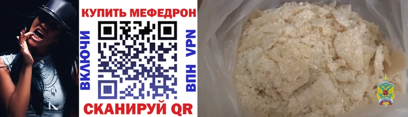 МЯУ-МЯУ 4 MMC Торжок
