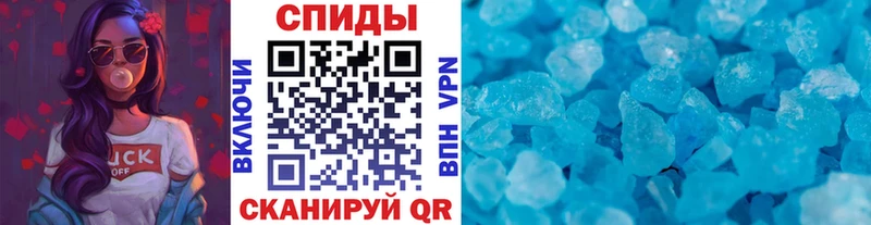 МЕТАМФЕТАМИН мет  как найти наркотики  Торжок 