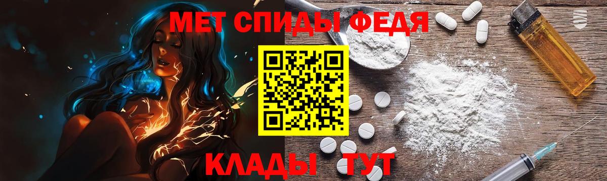 МЕТАМФЕТАМИН Декстрометамфетамин 99.9%  Вход с VPN  МЕТАМФЕТАМИН Декстрометамфетамин 99.9%  Торжок 