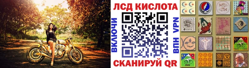 Наркотические марки 1,5мг  где купить наркоту  Торжок 