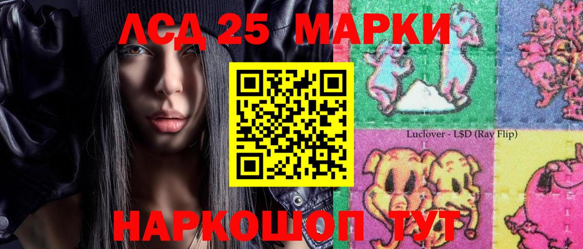 Наркотические марки 1500мкг  Вход с VPN  Марки  Торжок 