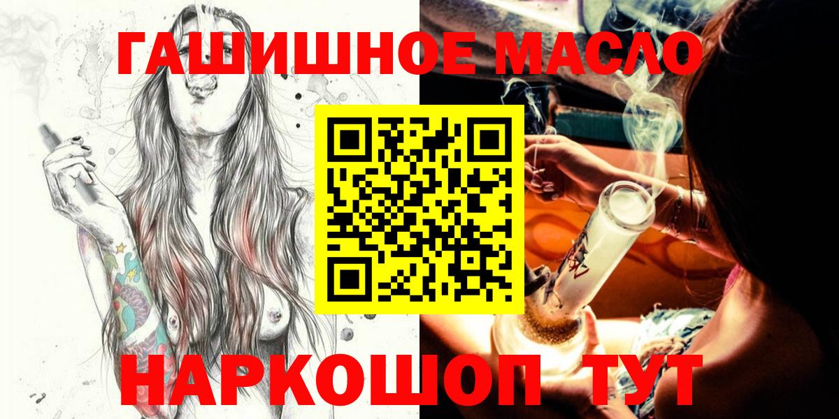 Дистиллят ТГК Wax Торжок