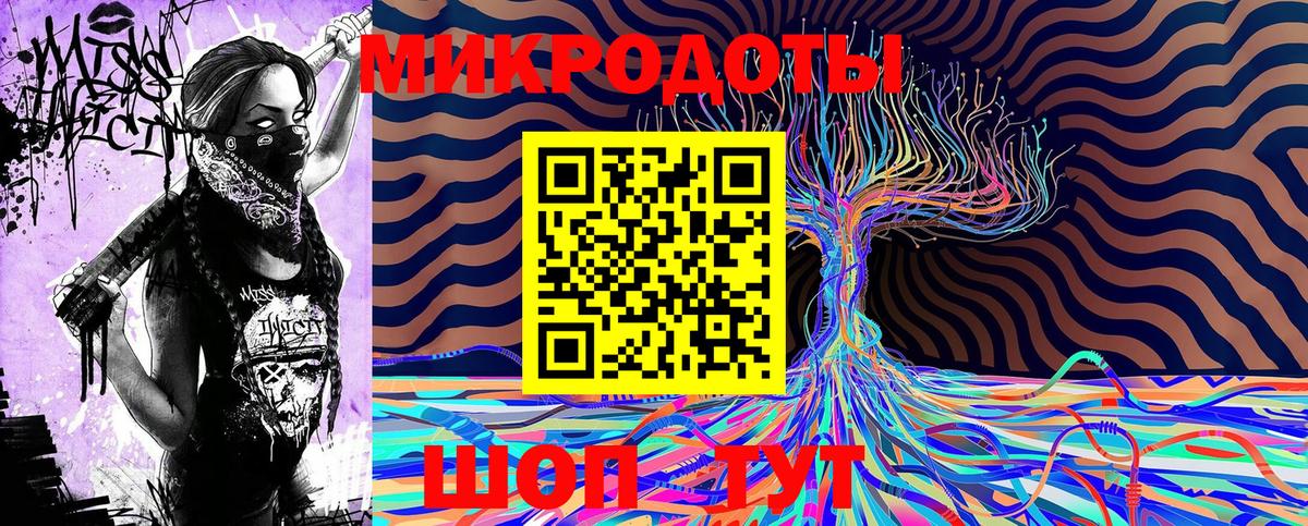 Псилоцибиновые грибы Magic Shrooms  Вход с VPN  Торжок 