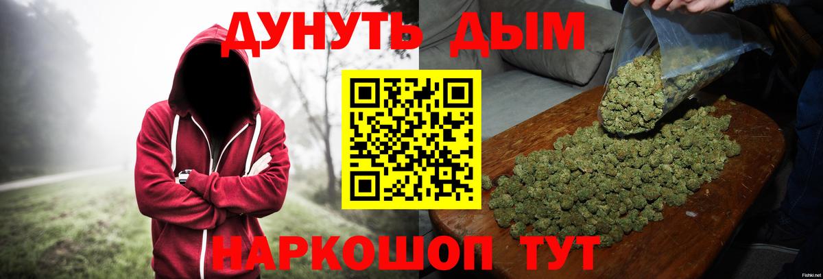 Шишки марихуана сатива  Вход с VPN  Конопля AK-47  Торжок  Марихуана марихуана 