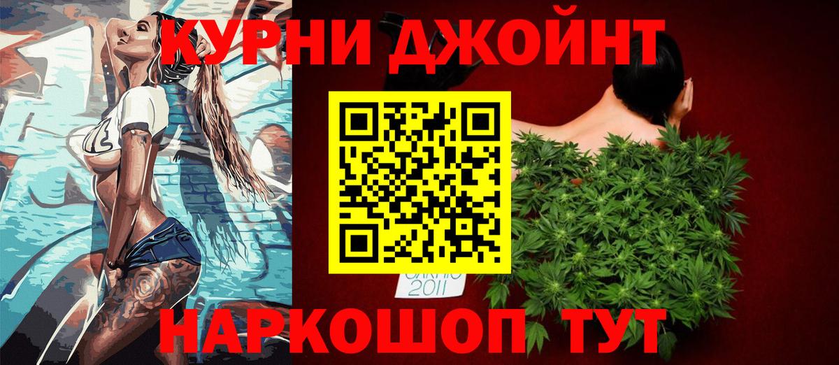 Торжок  Бошки марихуана гибрид  Канабис планчик  Вход с VPN 